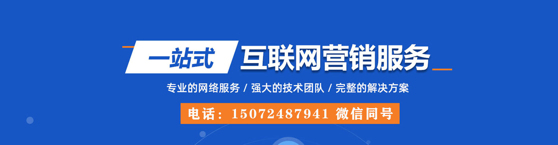 太和百度推广代理