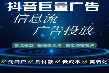 案例解析：百度推广助力企业实现线上线下联动