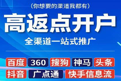 百度竞价推广托管效果案例分享
