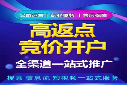 百度推广费用案例：不同行业收费策略解析